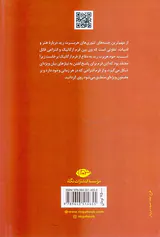 فلسفه هنر معاصر
